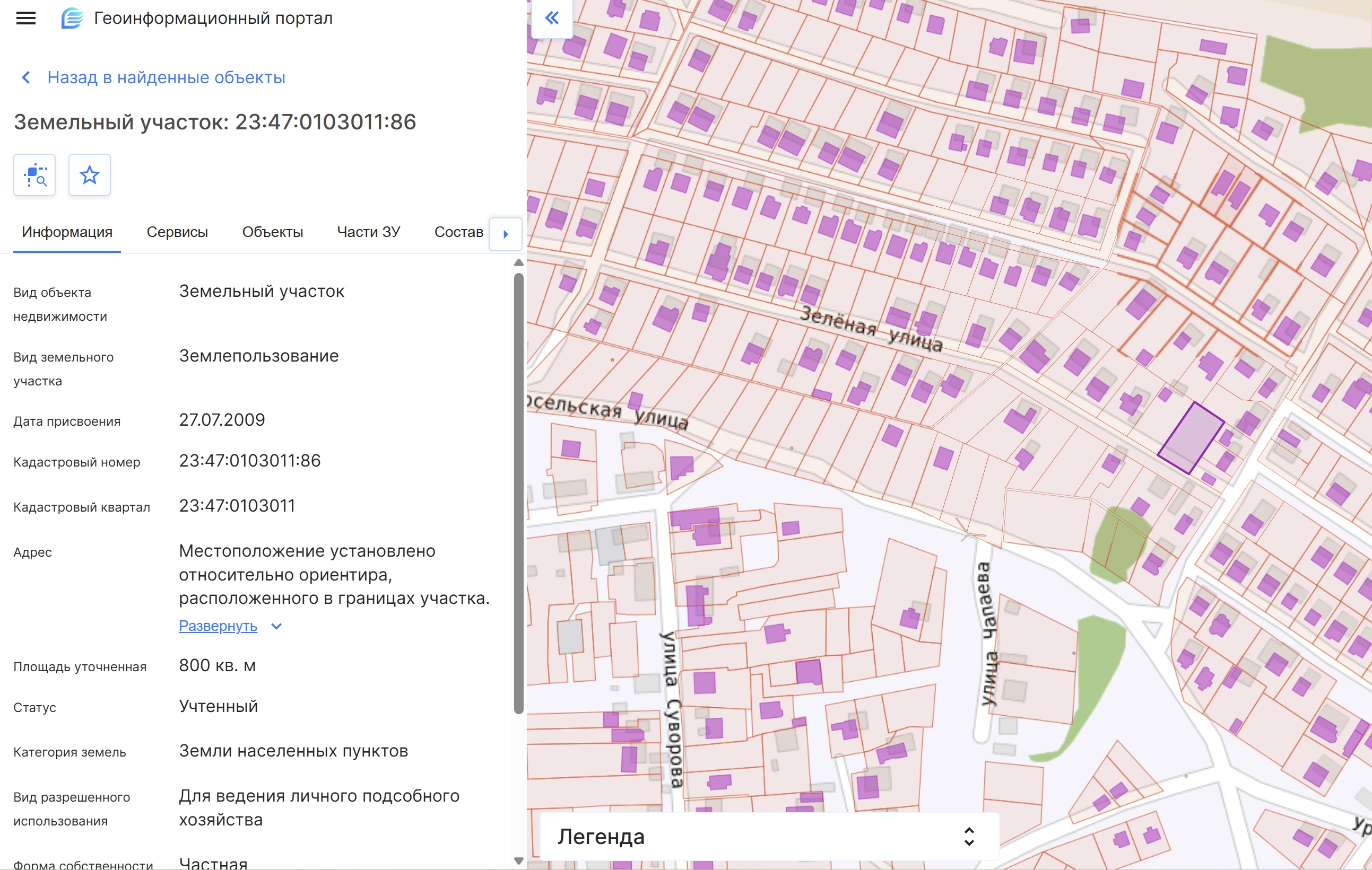 Скрин участка 23:47:0103011:86 на публичной кадастровой карте